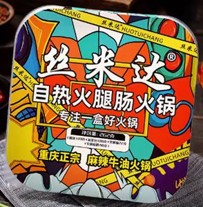 音TOP金品榜——方便粉丝、自热火锅”麻将胡了试玩【独家】“2024年中期抖(图22)