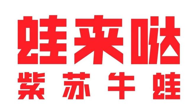 集！HCC餐饮展优质参展企业公布麻将胡了模拟器【品牌节】大牌云(图1)