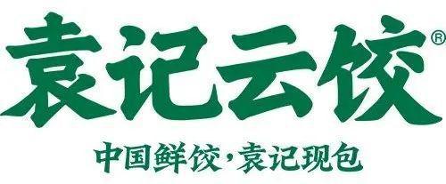 集！HCC餐饮展优质参展企业公布麻将胡了模拟器【品牌节】大牌云(图55)