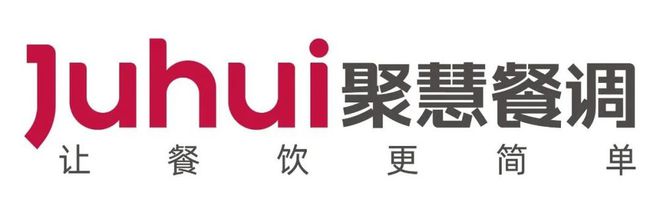 集！HCC餐饮展优质参展企业公布麻将胡了模拟器【品牌节】大牌云(图59)