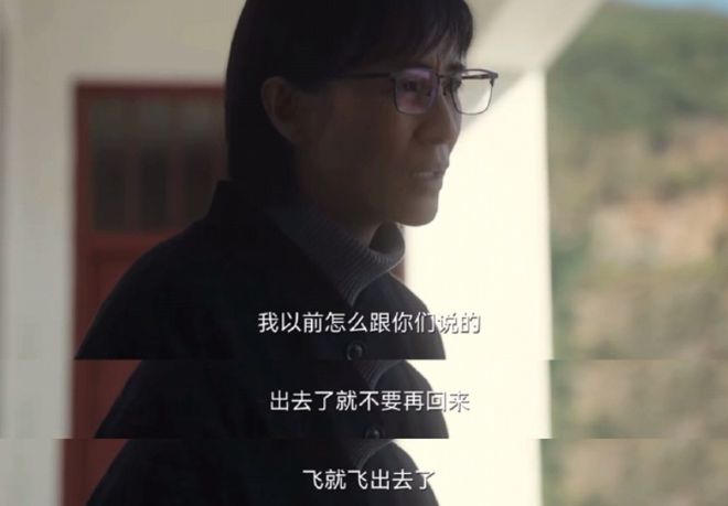 们都咋样了没有火锅局解答不了麻将胡了山花烂漫时结局女娃